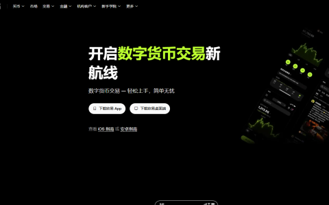 OKX欧易从零上手：2026年新手3分钟入门全指南（零基础必读）